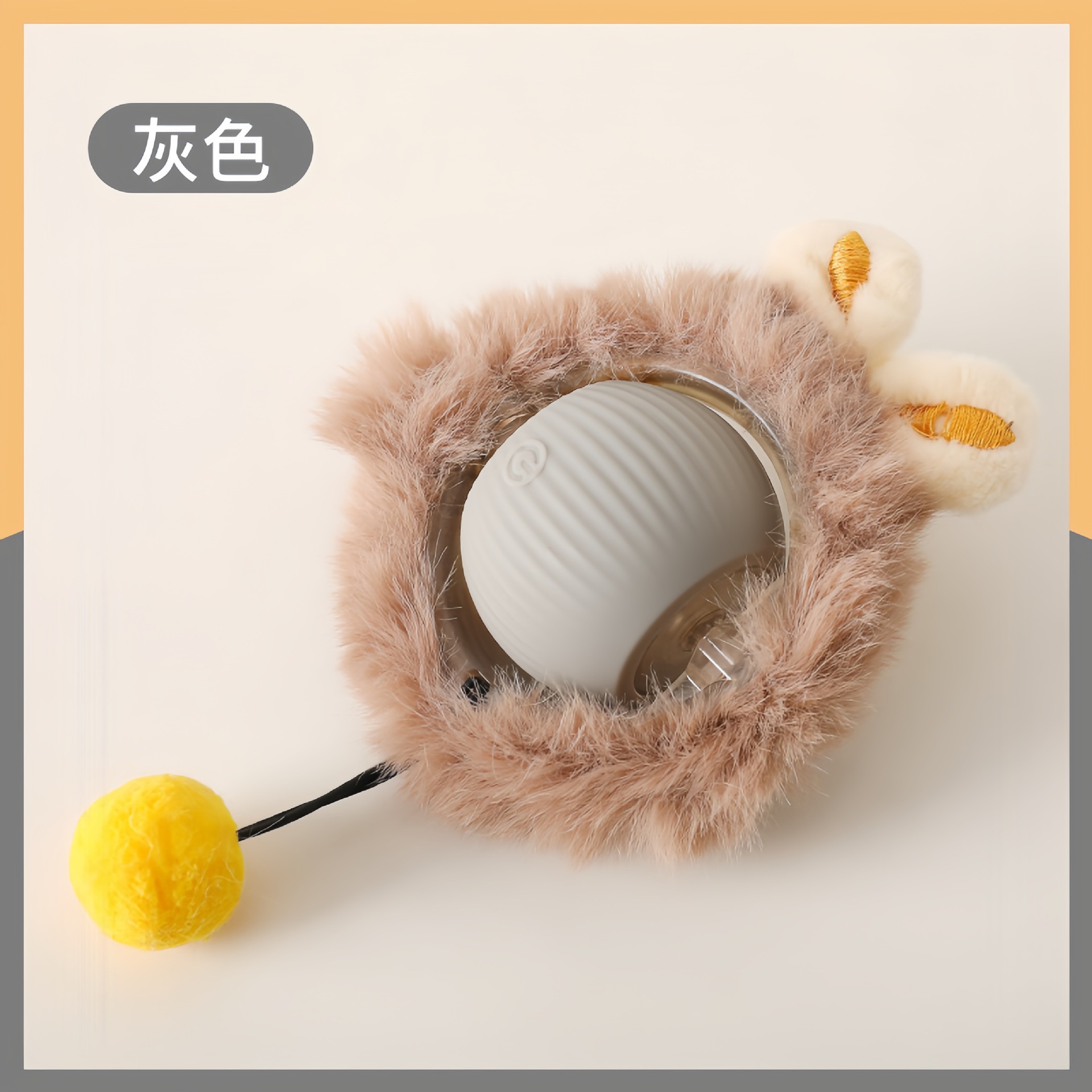 Interactive Cat Teaser Ball Toy | PetPal365