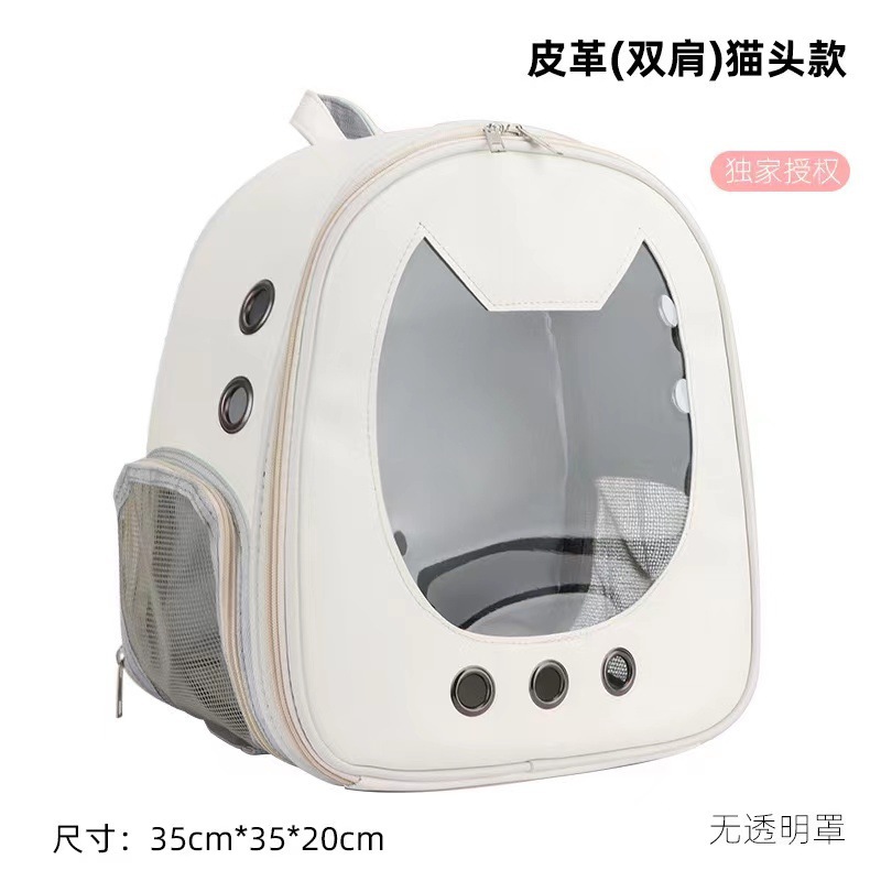 Space Capsule Cat Carrier Backpack | PetPal365