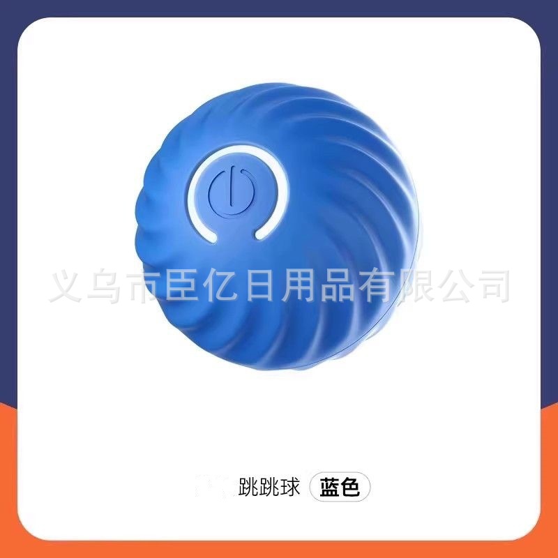 Interactive Cat Teaser Ball Toy | PetPal365