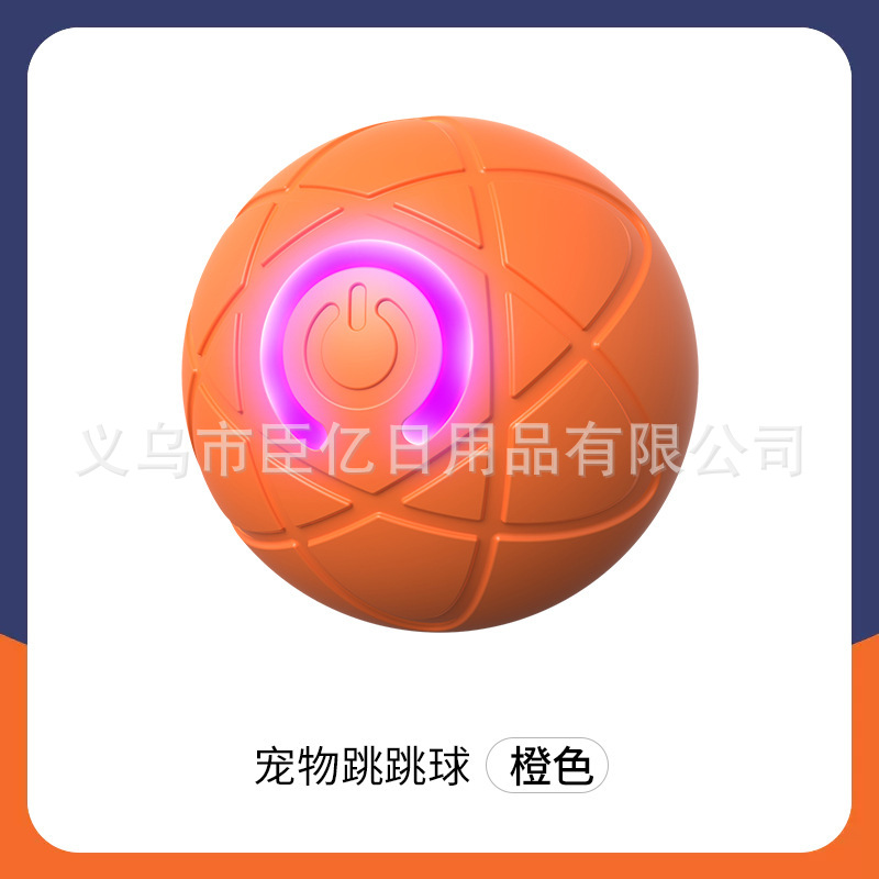 Interactive Cat Teaser Ball Toy | PetPal365