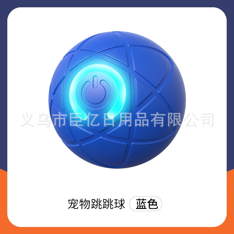 Interactive Cat Teaser Ball Toy | PetPal365
