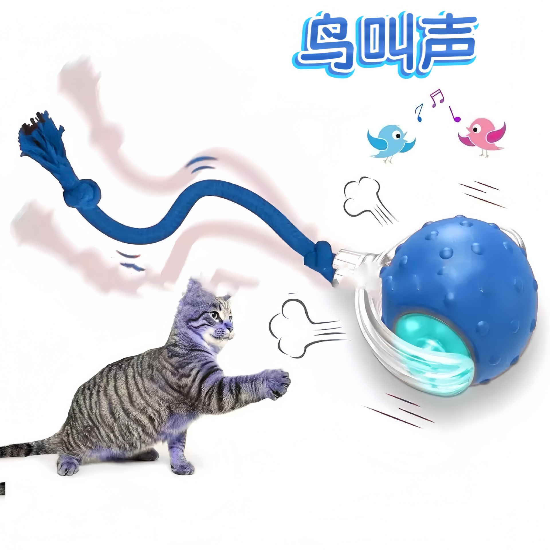 Interactive Cat Teaser Ball Toy | PetPal365