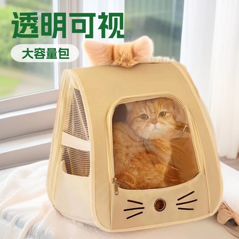Transparent Cat Carrier Backpack | PetPal365